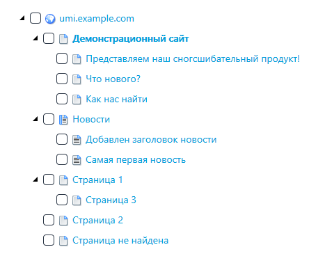 Screenshot 22 UMI CMS - Структура сайта.png