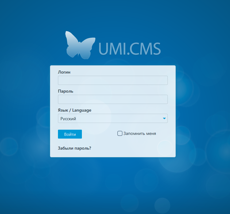 Screenshot 2020-10-28 UMI CMS - Структура сайта.png